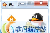QQ四国军棋游戏不怕踢辅助 v2.0.6