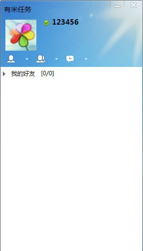 有米任务 v1.3.5 有米任务 v1.3.5