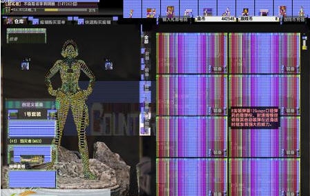 星际争霸花屏宽屏补丁 v2.6