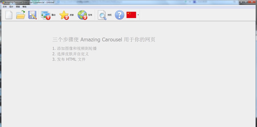 Amazing Carousel v4.4 Amazing Carousel v4.4
