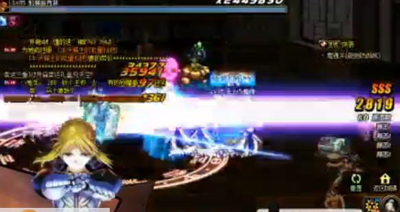 dnf鬼剑士吉格改sabar v1.5