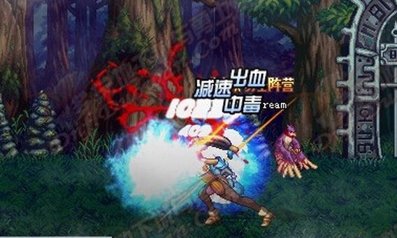 dnf女霸念气战矛补丁 v1.4 dnf女霸念气战矛补丁 v1.4