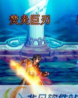 dnf鬼剑士樱花刀改焚炎巨刃补丁 v1.3 dnf鬼剑士樱花刀改焚炎巨刃补丁 v1.3