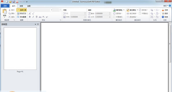 EximiousSoft PDF Editor(PDF编辑器) v3.09 EximiousSoft PDF Editor(PDF编辑器) v3.09