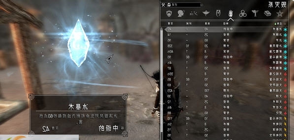 上古卷轴5尸体特效MOD v5.12 上古卷轴5尸体特效MOD v5.12