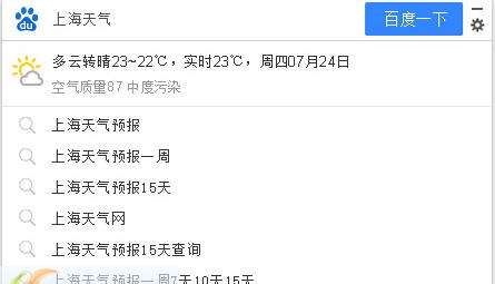 桌面百度 v3.3.0.3157 桌面百度 v3.3.0.3157