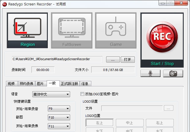 Readygo屏幕录制 v1.0.5 Readygo屏幕录制 v1.0.5