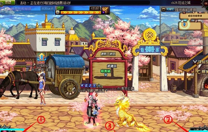 dnf暗黑血槽补丁 v1.5 dnf暗黑血槽补丁 v1.5