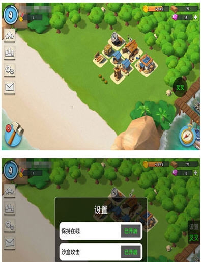 海岛奇兵钻石辅助软件 v2.5 海岛奇兵钻石辅助软件 v2.5