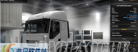 欧洲卡车模拟2依维卡车750hp引擎MOD v4.5 欧洲卡车模拟2依维卡车750hp引擎MOD v4.5