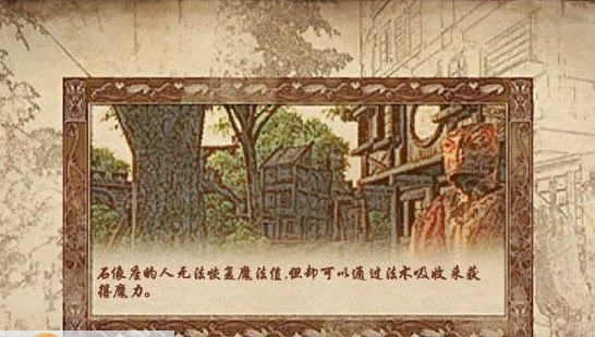 上古卷轴4窗口模式汉化补丁 v2.4