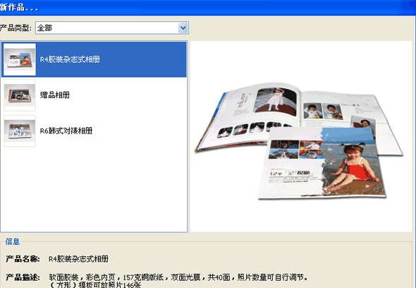 民星时代影像软件 v2.5.4 民星时代影像软件 v2.5.4