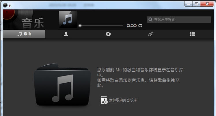 KreogistMu(音乐管理工具) v0.12 KreogistMu(音乐管理工具) v0.12