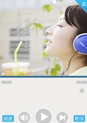 酷音传送 v2.0.1.9 酷音传送 v2.0.1.9