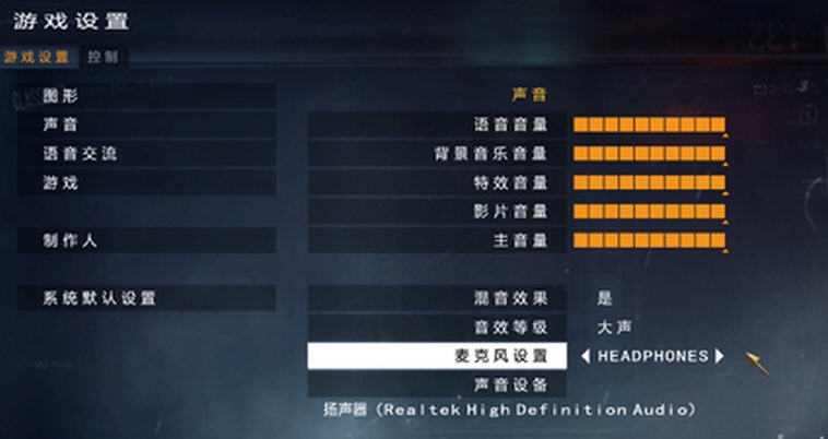 使命召唤7汉化补丁 v3.9 使命召唤7汉化补丁 v3.9