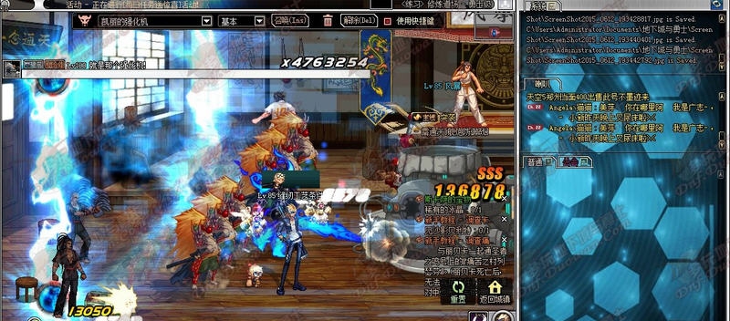 dnf满屏四叔机械二觉改卡西利亚斯补丁 v3.6 dnf满屏四叔机械二觉改卡西利亚斯补丁 v3.6