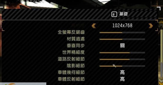 极品飞车14汉化补丁 v4.7 极品飞车14汉化补丁 v4.7