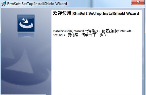 窗口置顶工具 v1.00.0005 窗口置顶工具 v1.00.0005