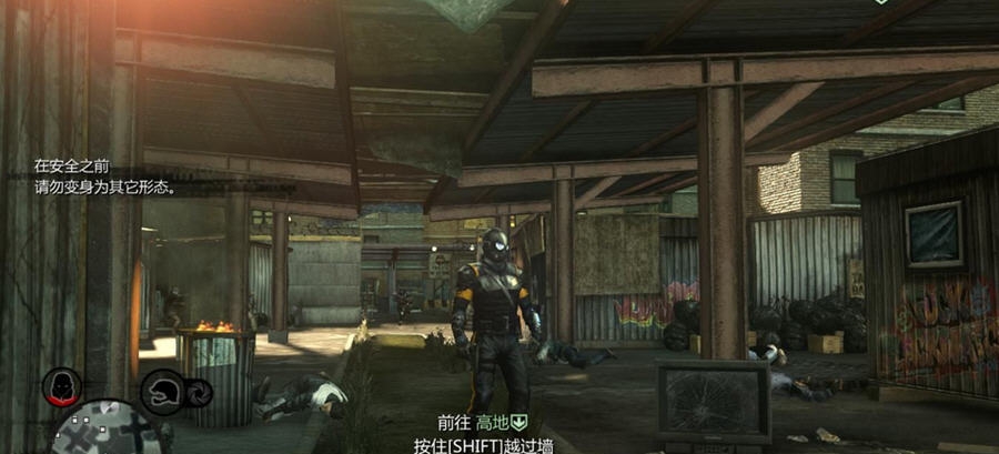 虐杀原形2汉化补丁 v2.5 虐杀原形2汉化补丁 v2.5