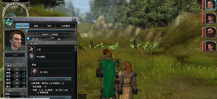 无冬之夜2汉化补丁 v3.5 无冬之夜2汉化补丁 v3.5