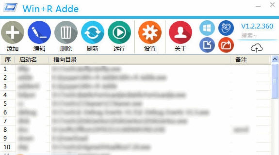 Win+R Adde(快速启动工具) v1.7.5 Win+R Adde(快速启动工具) v1.7.5