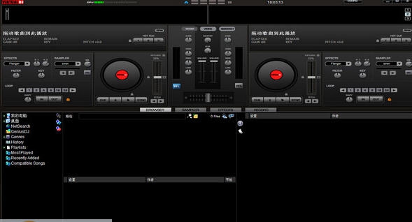 Virtual DJ Studio v7.8.11 Virtual DJ Studio v7.8.11