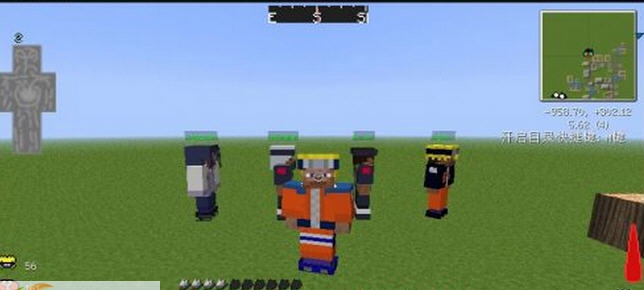 我的世界1.6.2火影忍者MOD v1.5 我的世界1.6.2火影忍者MOD v1.5