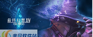 最终幻想14神灯 v1.7 最终幻想14神灯 v1.7
