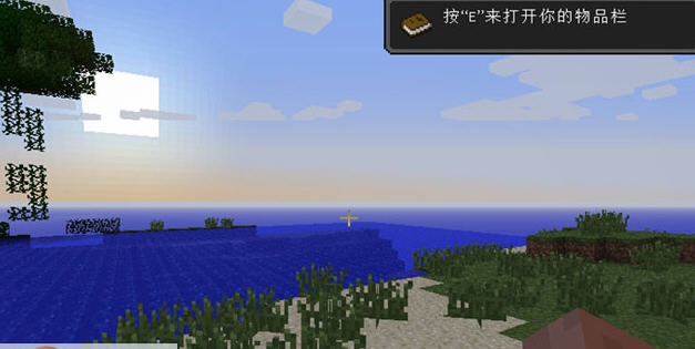 我的世界1.6.2砍树斧MOD v1.5 我的世界1.6.2砍树斧MOD v1.5