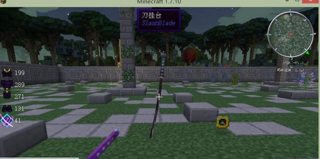 我的世界1.6.2拔刀剑MOD v1.7 我的世界1.6.2拔刀剑MOD v1.7