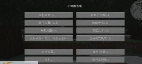 我的世界1.6.2Voxel小地图MOD v1.5 我的世界1.6.2Voxel小地图MOD v1.5