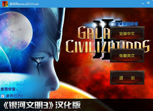 魔法对抗2汉化补丁 v2.305