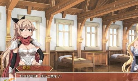 樱花幻想汉化补丁 v3.9 樱花幻想汉化补丁 v3.9