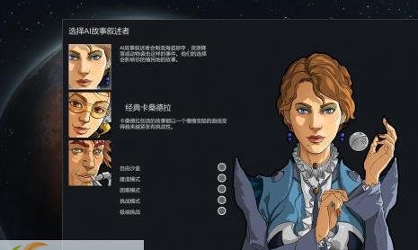 环世界汉化补丁 v3.6 环世界汉化补丁 v3.6