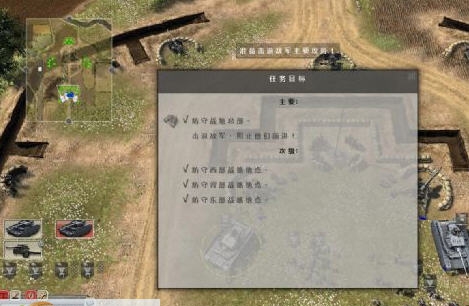 战争之人汉化补丁 v3.131 战争之人汉化补丁 v3.131