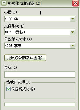 Z盘个人密盘 v2015060212 Z盘个人密盘 v2015060212