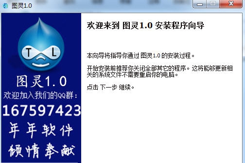 年年图灵 v1.5 年年图灵 v1.5