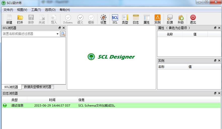 IEC61850 SCL(文件编辑工具) v1.0.9