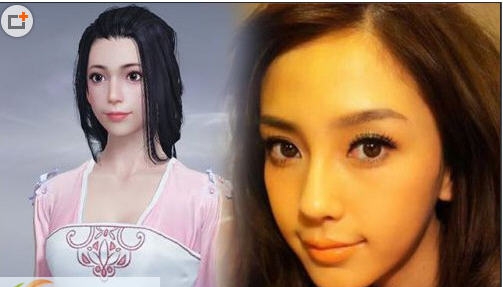 天涯明月刀Angelababy捏脸数据 v1.7 天涯明月刀Angelababy捏脸数据 v1.7