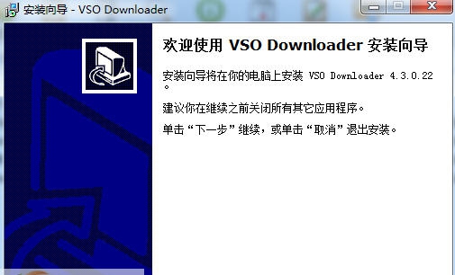 VSO Downloader(视频下载器) v5.1.1.17 VSO Downloader(视频下载器) v5.1.1.17