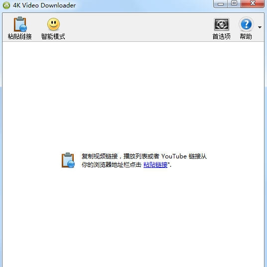 4k Video Downloader(网络视频下载器) v4.12.2.3615 4k Video Downloader(网络视频下载器) v4.12.2.3615