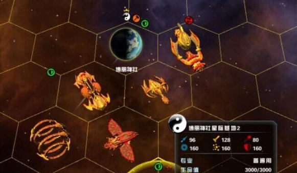银河文明3星际基地和船坞增强MOD v3.6 银河文明3星际基地和船坞增强MOD v3.6