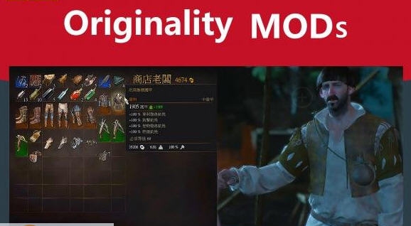 巫师3狂猎白DLC装备集中买卖MOD v3.4 巫师3狂猎白DLC装备集中买卖MOD v3.4