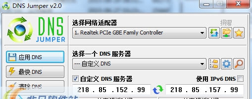 Dns Jumper(一键切换DNS) v2.6 Dns Jumper(一键切换DNS) v2.6