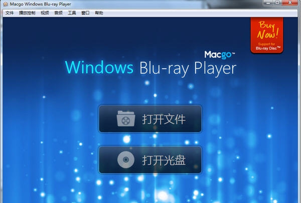 Macgo Windows Blu ray Player v3.3.25 Macgo Windows Blu ray Player v3.3.25