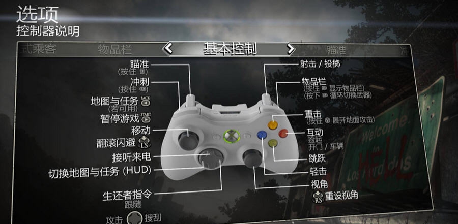 丧尸围城3二十五项修改器 v3.5 丧尸围城3二十五项修改器 v3.5