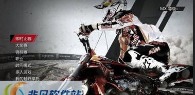 摩托GP15汉化补丁 v2.6 摩托GP15汉化补丁 v2.6