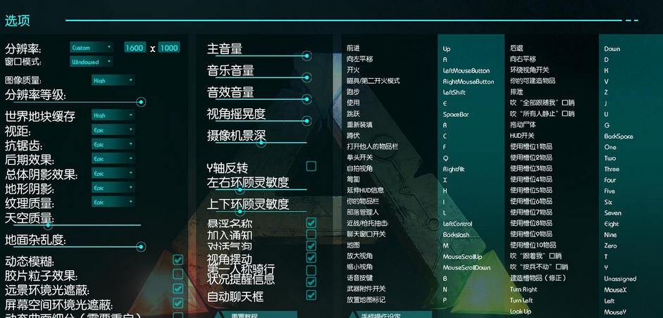 方舟生存进化汉化补丁 v1.11 方舟生存进化汉化补丁 v1.11