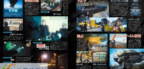 鬼泣4特别版LOGO字体还原补丁 v3.4