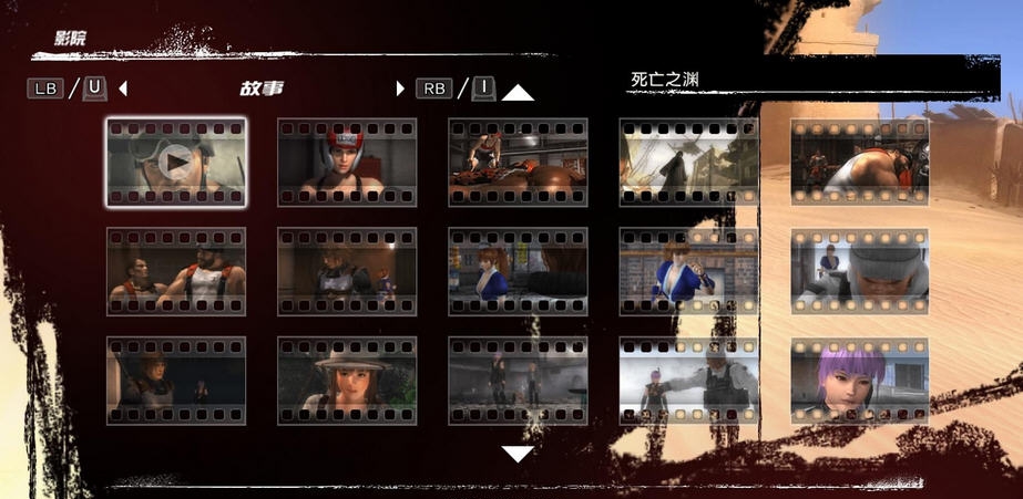 死或生5真全裸mod v1.8 死或生5真全裸mod v1.8